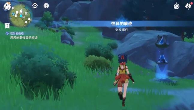 原神突发事件怎么触发_原神突发事件触发攻略