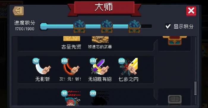 元气骑士如何刷金色手刀2