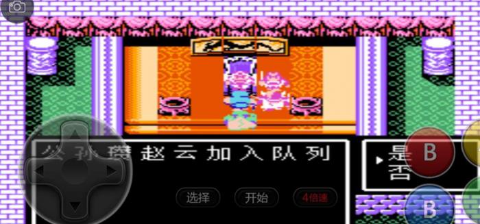 吞食天地2赵云传怎么攻打董卓的1