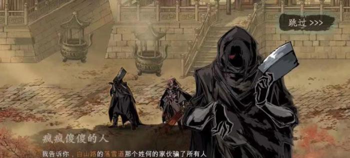 影之刃3任务工匠的秘密对决如何完成1