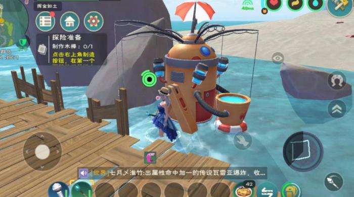 创造与魔法如何钓鱼2