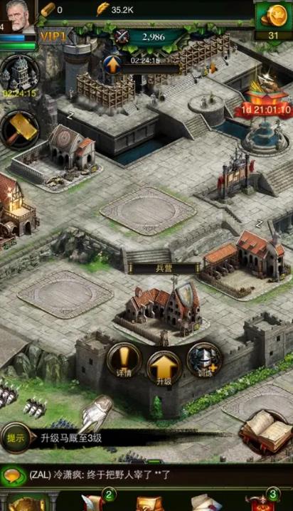 列王的纷争精铁怎么获得1