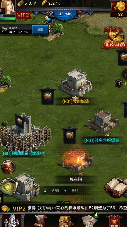 列王的纷争精铁怎么获得3