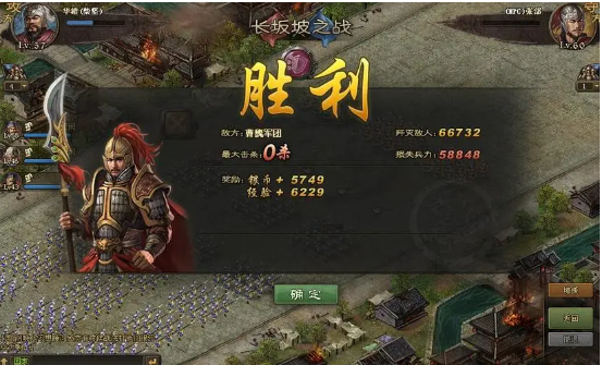 攻城掠地怎么用经验卷3