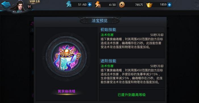 乱斗西游2什么饰品好_乱斗西游2qq登录版