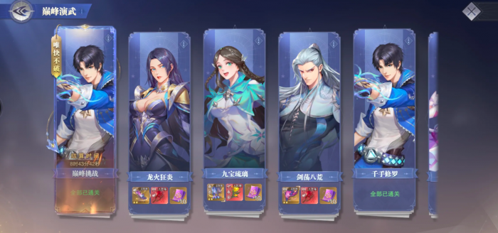 斗罗大陆手游如何快速升级_《斗罗大陆》手游如何快速升到斗罗?