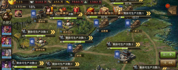 攻城掠地怎么开启永久封地2