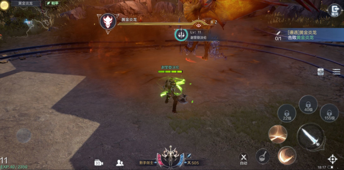 全民奇迹真红之剑在哪里3