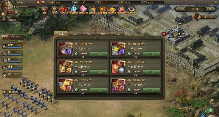 攻城掠地合肥的副本怎么过3