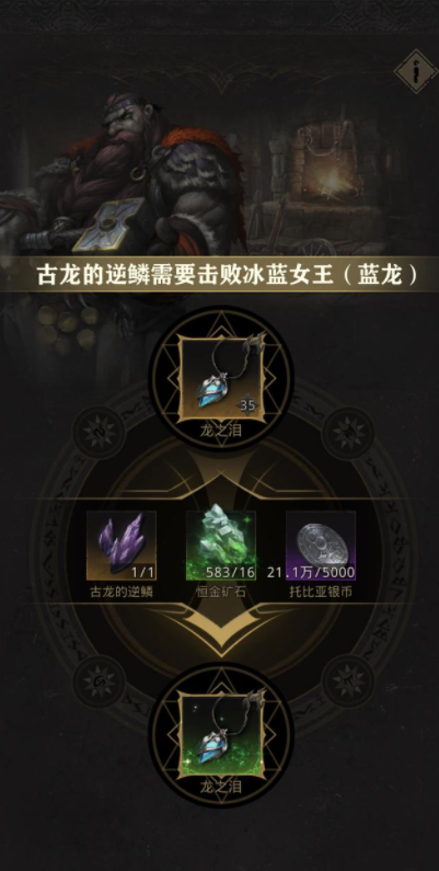 地下城堡3岩浆池潭怎么进去1