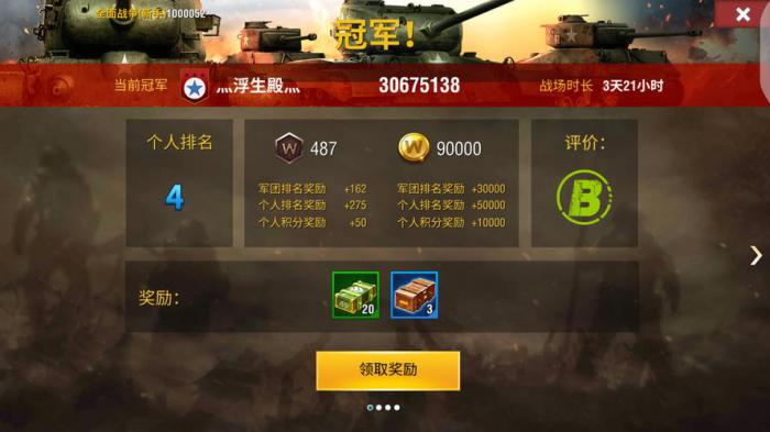 二战风云怎么召回军官_二战风云军官编制有什么用