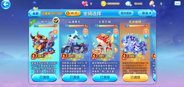 天天酷跑女王降临在哪里_天天酷跑血族女王多人对战视频