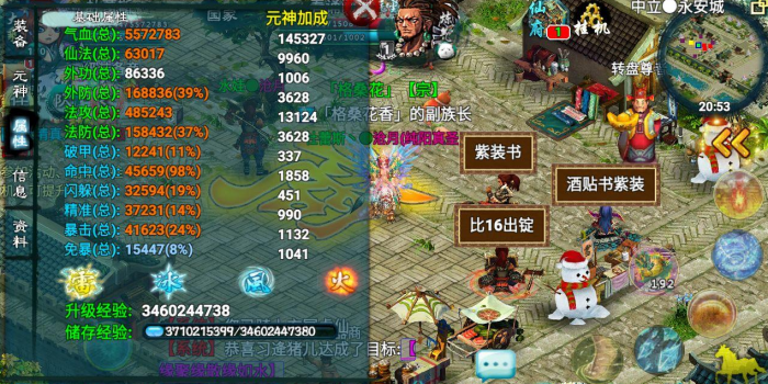 忘仙灵尊pk技能用什么_忘仙灵尊技能加点