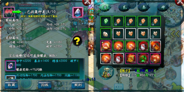 忘仙灵尊pk技能用什么2