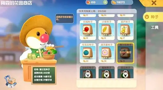 摩尔庄园怎么做月亮酸奶蛋糕_摩尔庄园月亮酸奶蛋糕怎么解锁