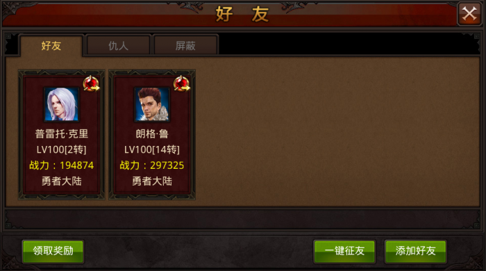 全民奇迹怎么拍卖东西2