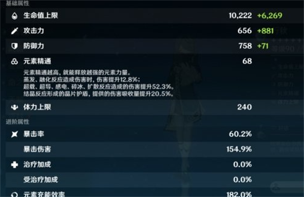 原神怎么把圣遗物快速拉满_原神圣遗物怎么一键升级