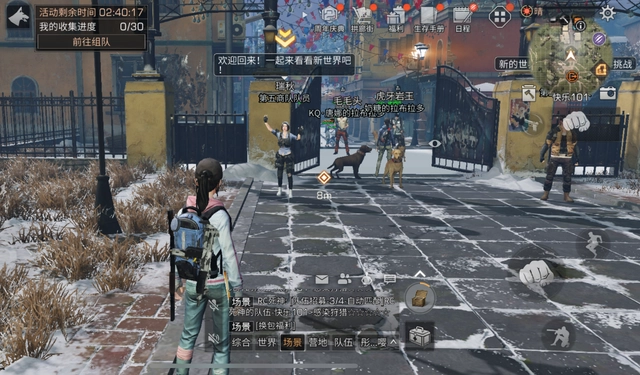 明日之后第三季前期什么职业好_明日之后第三季新职业哪个好