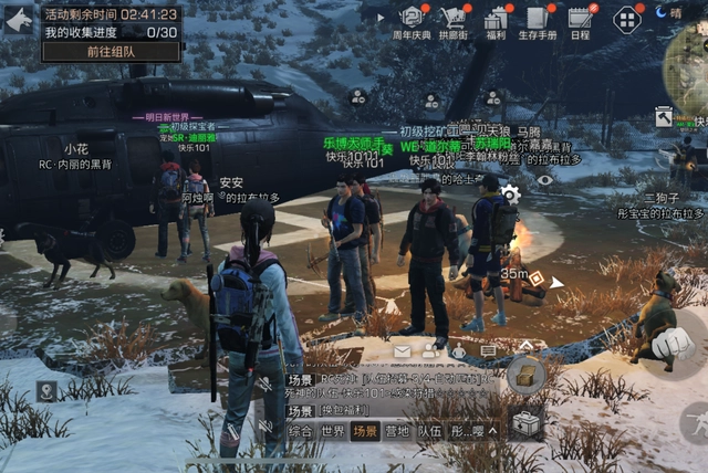 明日之后第三季前期什么职业好2