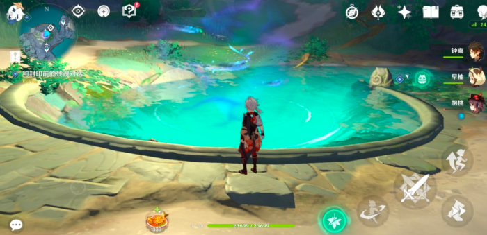 原神海岛的罩子怎么解开3