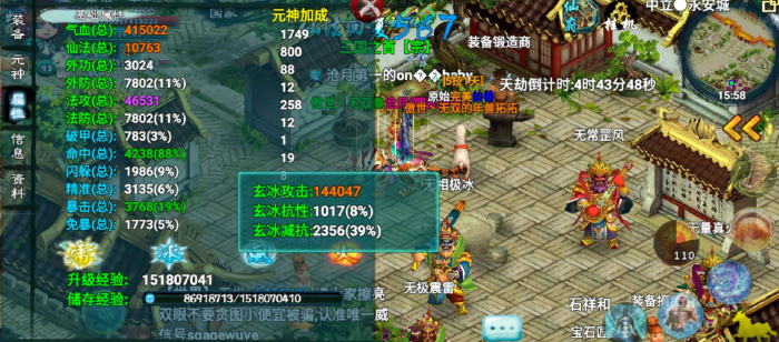 忘仙食骨巫王怎么杀1