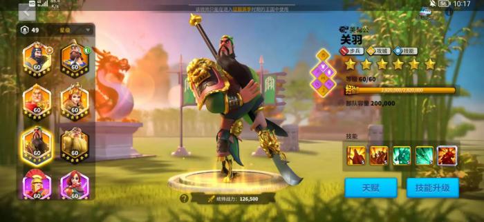 万国觉醒部队为什么有时候会少_万国觉醒兑换码