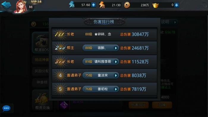 乱斗西游烛龙阵容怎么玩2