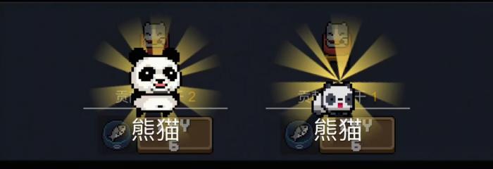 元气骑士怎么获得熊猫皮肤_元气骑士熊猫皮肤怎么得