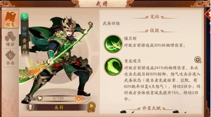 少年三国志武牌怎么获得2
