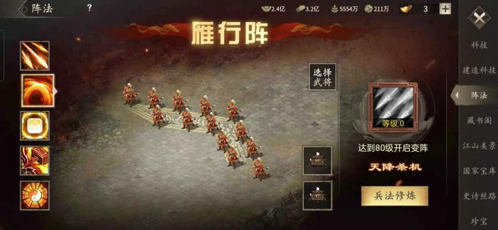 攻城掠地金书怎么获得1