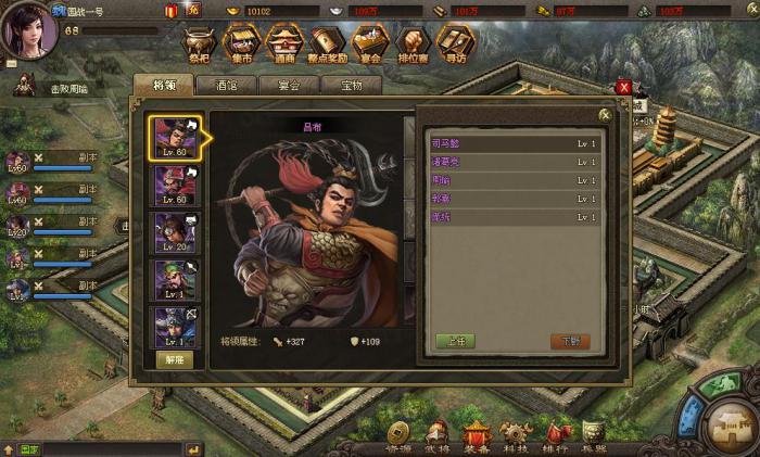 攻城掠地金书怎么获得3