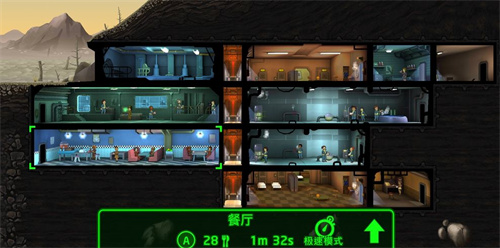 辐射避难所怎么删除避难所1