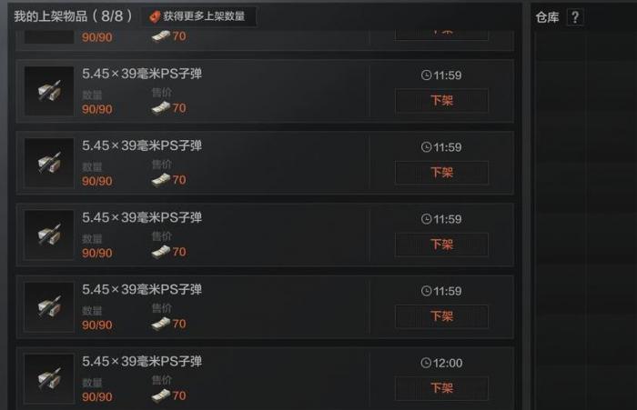 暗区突围10级怎么暴富3