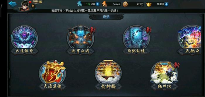 乱斗西游2怎么卡修罗血战3