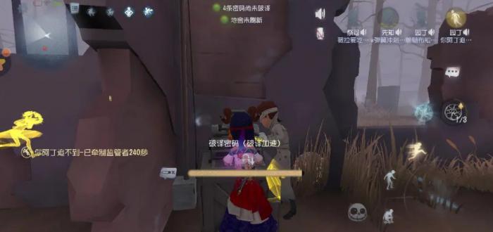 第五人格地窖在哪里2