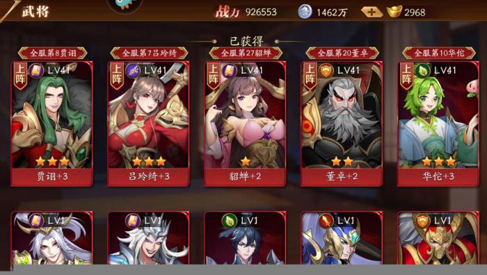 放开那三国3陈宫怎么打3