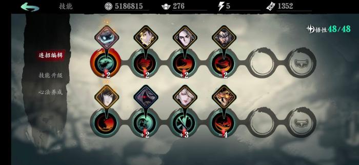 影之刃3炽刃技能是什么3