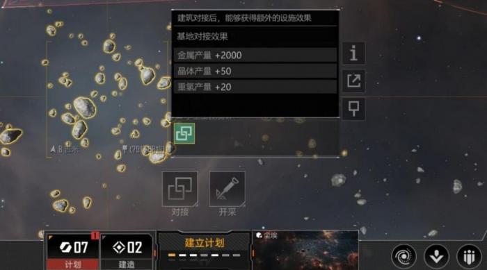 无尽的拉格朗日连击玩法是什么2