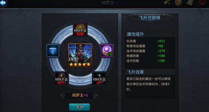 乱斗西游迷踪仙境怎么打_乱斗西游奇遇