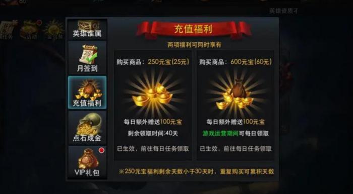 乱斗西游迷踪仙境怎么打2