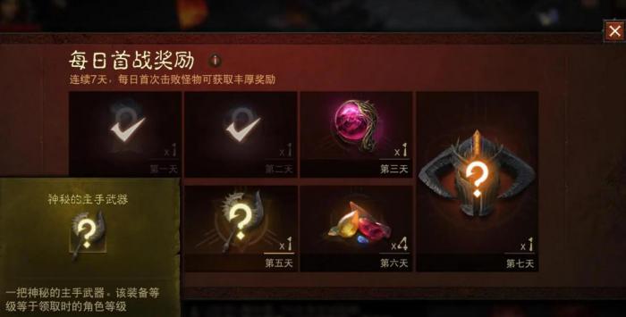 暗黑破坏神不朽暗金装备怎么样2