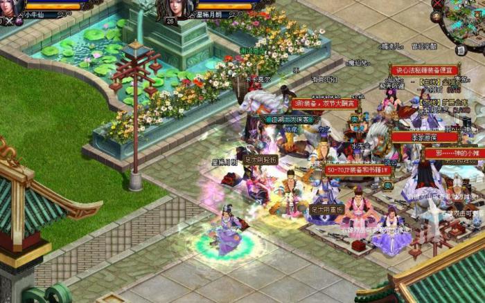 侠义ol选什么门派好1