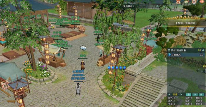 仙剑奇缘奇遇怎么做3