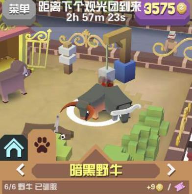 疯狂动物园炭烧牛怎么抓_疯狂动物园 炭烤牛