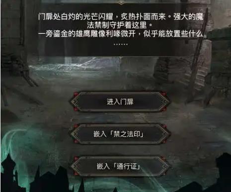 地下城堡3娜迦结局是什么1