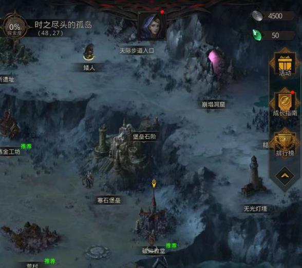 地下城堡3娜迦结局是什么3