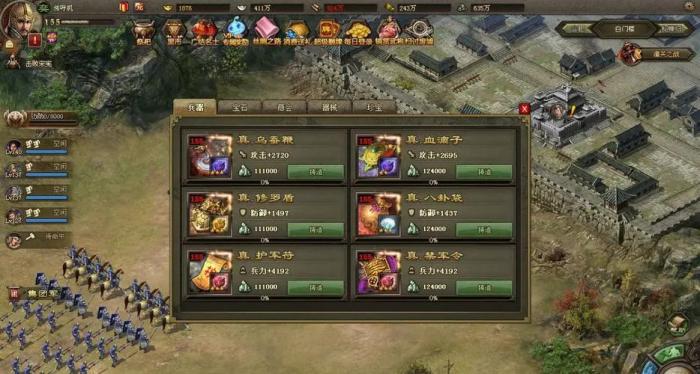 攻城掠地薛莹副本怎么过_攻城掠地任务