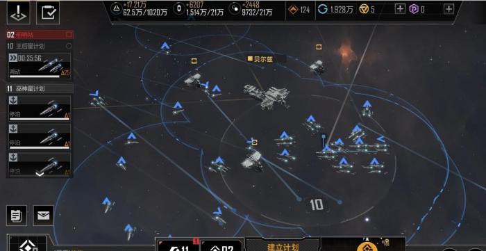 无尽的拉格朗日怎么做主线任务3