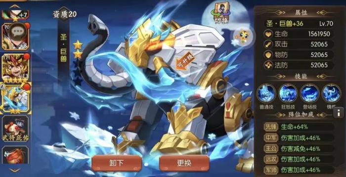 少年三国志武阁该怎么分点3