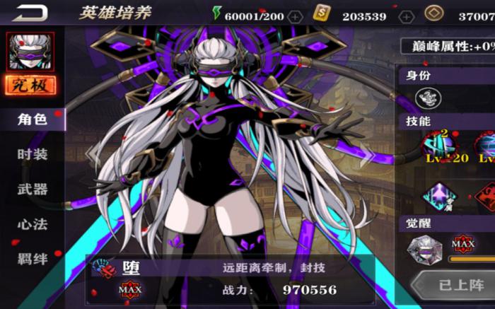 影之刃2梦华技能是什么2